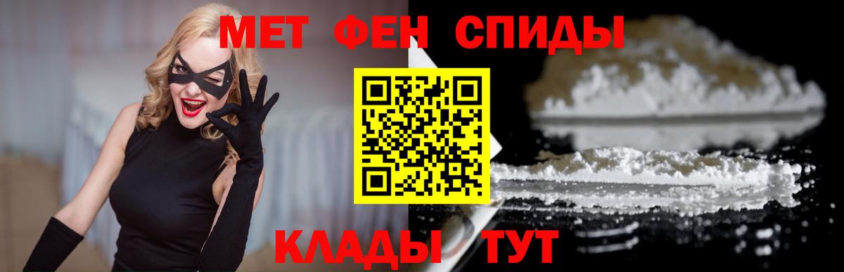 Саров  Амфетамин 98%  Амфетамин  Вход с VPN 