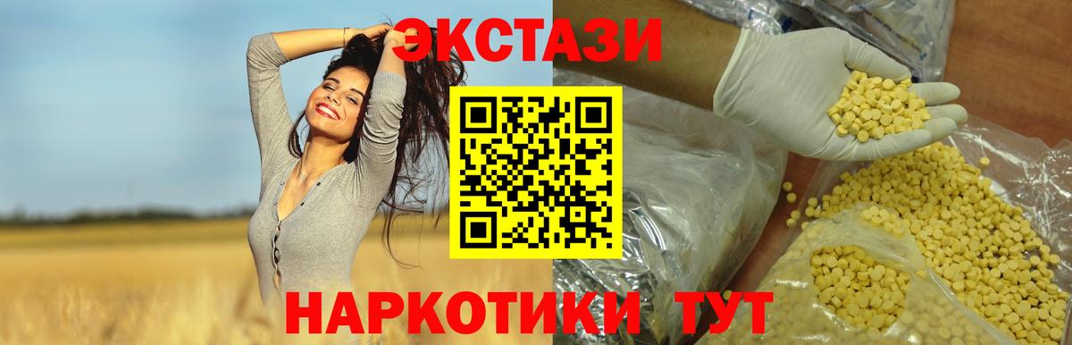Экстази бентли Саров