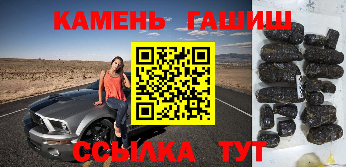 ГАШИШ ice o lator  Гашиш Ice-O-Lator  Вход с VPN  Саров 