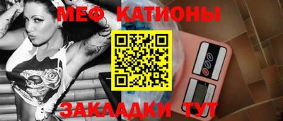 прущая мука Бугуруслан