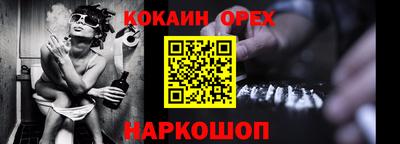 прущая мука Бугуруслан