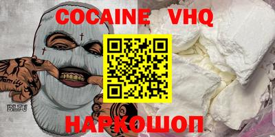 MDMA Premium VHQ Будённовск