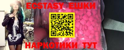 MDMA Premium VHQ Будённовск