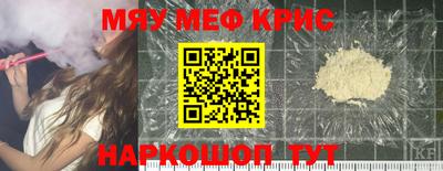 прущая мука Бугуруслан