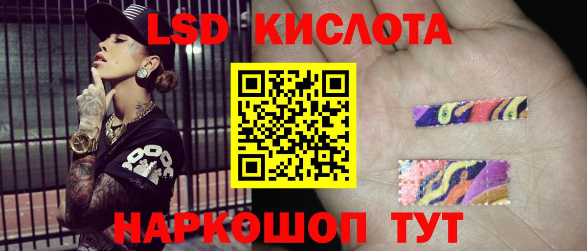 ЛСД экстази  ЛСД экстази ecstasy  Вход с VPN  Саров  Лсд 25 экстази ecstasy 