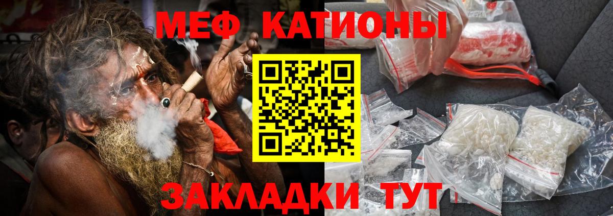 МЕФ  Саров