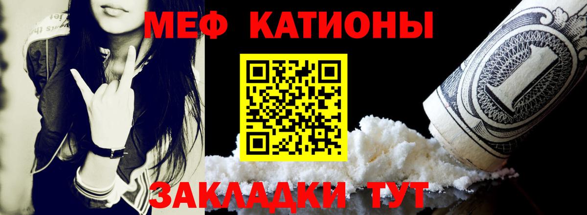 Мефедрон mephedrone  Мефедрон  Меф  Меф мука  Саров  Вход с VPN 