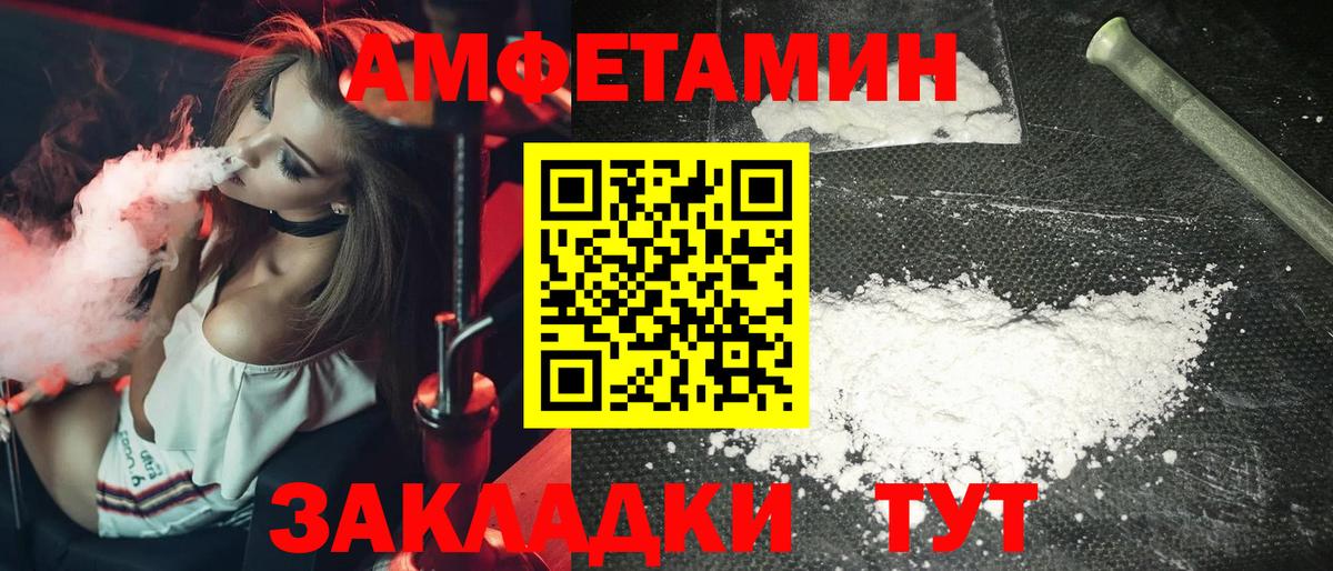 МЕТАМФЕТАМИН витя  Вход с VPN  МЕТАМФЕТАМИН витя  Саров 