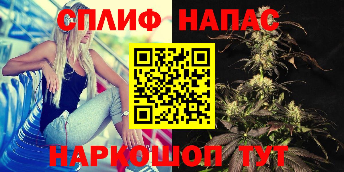 Саров  Бошки марихуана индика  Конопля White Widow  Канабис ГИДРОПОН  Вход с VPN 